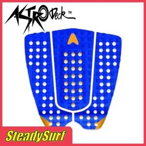 3ピース デッキパッド ASTRODECK（アストロデッキ） NEW NATHAN ニューネイサン BLUE ブルー ショートボード サーフィン｜steadysurf