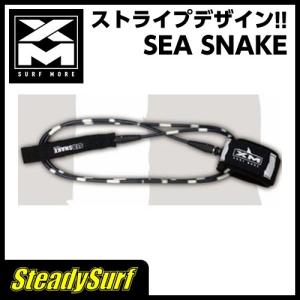 7FT レギュラー 7mm ブラック×ホワイト REGULAR ANKLE アンクル SEA SNAKE(シースネイク) ショート ショートボード リーシュ リーシュコード サーフィン｜steadysurf