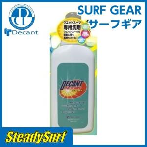 DECANT（デキャント)サーフボードリペア　エコウェットスーツシャンプー　サーフ　Eco Wet Shampoo　｜steadysurf