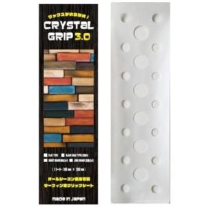 CRYSTAL GRIP 3.0 クリスタルグリップ FLAT TYPE ロングボード用