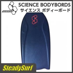 41インチ104.1cm）スタイル リミテツド ダークブルー STYLE-Ltd Bodyboard（ボディーボード)SCIENCE（サイエンス)｜steadysurf