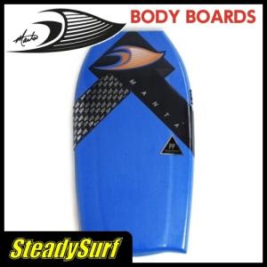 【沖縄不可】BETA-37.5(95.2cm) ブルー ベータ MANTA(マンタ) ボディボード Bodyboard（ボディーボード）｜steadysurf