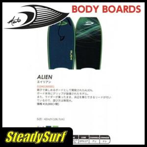 【沖縄不可】42インチ(106.7cm)エイリアン ダークブルー ALIEN  MANTA(マンタ) ボディボード Bodyboard（ボディーボード）｜steadysurf