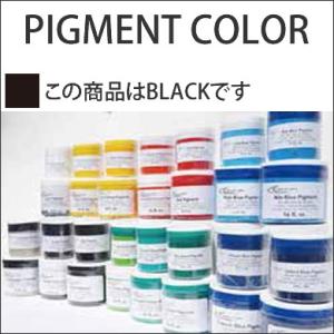 PIGMENT COLOR ピグメント カラー　BLACK　ブラック　16oz　油性顔料/サーフボー...
