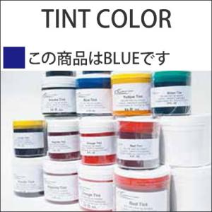 TINT COLOR ティント カラー　BLUE　ブルー　8oz　油性顔料/サーフボード/ペイント/塗料