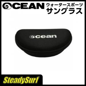 OCEAN(オーシャン)/プロテクションケース/スポーツサングラス専用ケース　サーフィン｜steadysurf