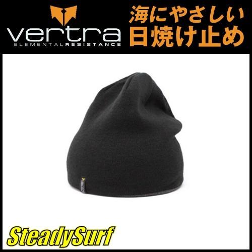 VERTRA(バートラ)ビーニー ニット帽 ブラック BEANIE　日焼け止め 日焼け対策