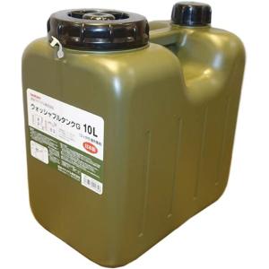 あすつく 10L コック付き アーミー ウォッシ...の商品画像