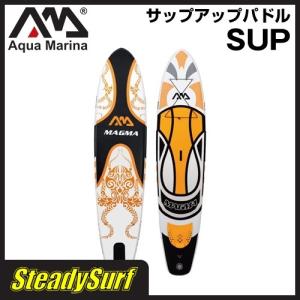 Aqua Marina アクアマリーナ マグマ ボード Magma 10 10 長さ330cm 幅75cm 厚み15cm インフレータブル Magma サップ Aqua Sup マリンスポーツ Steadysurf