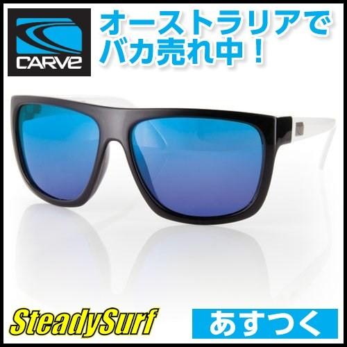 あすつく サンチェス ブラック×ホワイト イリジウム CARVE SUNGLASS(カーブ サングラ...