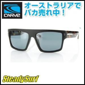 カーブサングラス　CARVE Wavey Matte Black/Tort POLARIZED/マットブラック/べっ甲柄/偏光レンズ｜steadysurf