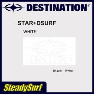 DESTINATION　DESTINATION Sticker　ホワイト　スター+DSURE(カッティング)デスティネーション/サーフィン｜steadysurf