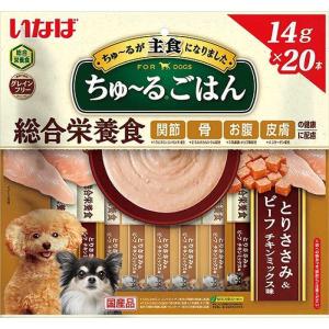 いなばペットフード ちゅ〜るごはん とりささみ＆ビーフ チキンミックス味 14g×20本 犬用 ドッグフード｜steadysurf