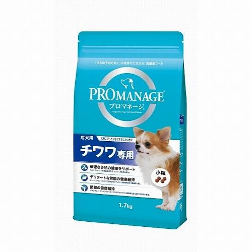 マース プロマネージ 成犬用 チワワ専用 1.7kg  犬用 ドライ 小袋