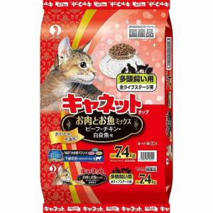 ペットライン キャネットチップ 多頭飼い用 お肉とお魚ミックス 7.4kg 猫用 キャットフード