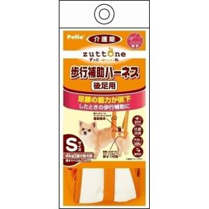 [ペティオ] zuttone ずっとね 老犬介護用 歩行補助ハーネス 後足用K S 犬用｜steadysurf