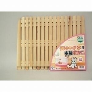 うさぎケージ すのこ 小動物用サークル ケージ の商品一覧 ケージ アクセサリー 小動物用品 ペット用品 生き物 通販 Yahoo ショッピング