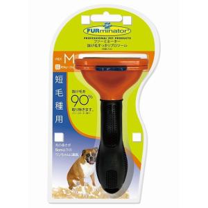 犬用 お手入れ用 [スペクトラムブランズジャパン] ファーミネーター 中型犬 M 短毛種用 1個