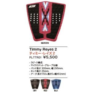 ティミー・レイズ２ PRO-LITE(プロライト)トラクション デッキパット Timmy Reyes 2 サーフィン｜steadysurf