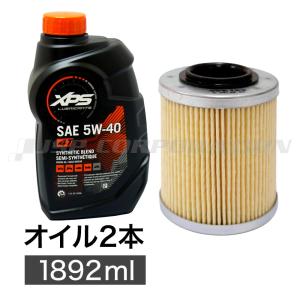 SEA-DOO スパーク GTI90オイル交換セット 純正オイルフィルター付き 946ml×2(1892ml) ジェットスキー PWC メンテナンス｜steadysurf