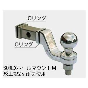 ソレックスsorexトレーラーボール ヒッチボール　371 ヒッチボールマウント(単体) ステンレスヒッチメンバー用 SOREX