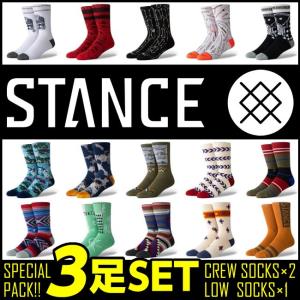 あすつく STANCE（スタンス）3足セット メンズカジュアル ソックス 3足パック ラッキー/福袋/靴下/カジュアル/3足組/プレゼント/お祝い/おしゃれ｜steadysurf