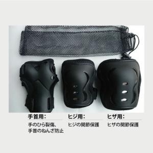 Sサイズ キッズプロテクター　INTRO KIDS PROTECTOR SET（手首/ひじ/ひざ）　スケートボード｜steadysurf