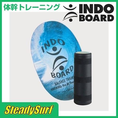 あすつく INDO BOARD インドボード オリジナルセット ORIGINAL SET バランスボ...