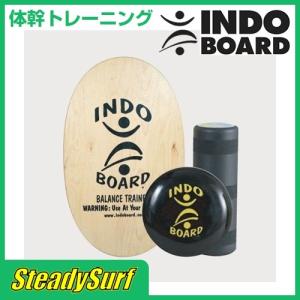 INDO BOARD インドボード MULTI SET マルチセット フローセット ナチュラル サーフィン マリンスポーツ 練習 トレーニング｜steadysurf