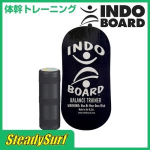 INDO BOARD インドボード ロッカーセット ブラック サーフィン マリンスポーツ 練習 トレーニング スポーツ 体幹トレーニング INDOROCKER DECK｜steadysurf