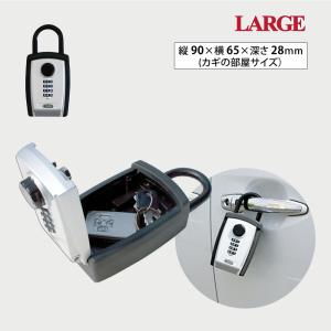 あすつく EXTRA（エクストラ）Surfers Security Box LARGE セキュリティーＢＯＸ/サーファーズ/カーセキュリティーボックス ラージ サーフィン/マリンスポーツ｜steadysurf