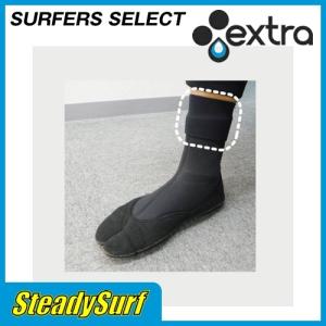 フリーサイズ ブーツウォーターストッパー　EXTRA（エクストラ)Boots Water Stopper　/サーフィン/マリンスポーツ
