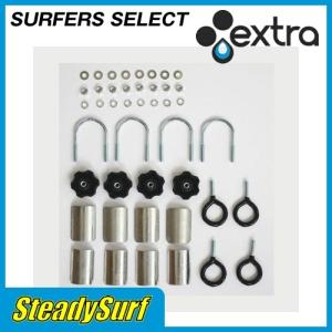 サーフキャリア スタンド類 EXTRAサーフボード自転車キャリア ネジパックセット/サーフィン/マリンスポーツ