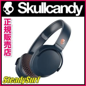 ヘッドフォン スカルキャンディ− リフワイヤレス ブルー  SKULLCANDY RIFF WIRELESS  スマートフォン スマホ Bluetooth ブルートゥース｜steadysurf