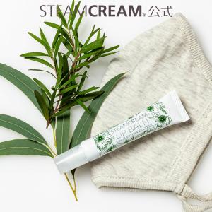 IFMC(イフミック)ミネラルケアクリーム 75g 12個超絶お得パック 特許取得 IFMC.イフミック使用 ミネラル ケア クリーム 75g