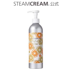 STEAMCREAM スチームクリーム　保湿クリーム 3個SET 楽天市場】【おまとめ買い最大8％OFF】スチームクリーム【公式