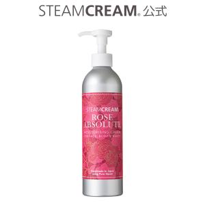 STEAMCREAM（スチームクリーム） ハンドクリーム ギフト ポンプ ボディ