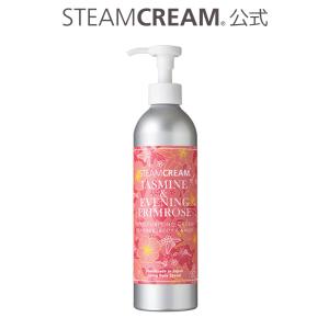 STEAMCREAM ハンドクリーム ギフト ポンプ ボディクリーム 大容量 保湿