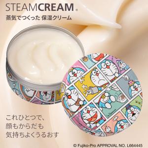 NU SKIN（ニュースキン） エクストラマイルド クリーム 30g 2個