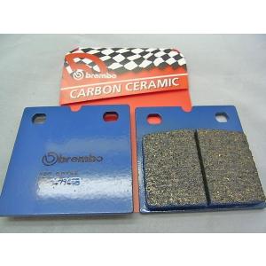 brembo（ブレンボ） S26□ブレンボ カーボンセラミック ブレーキパッド