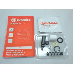ブレンボ BREMBO リヤマスター シリンダー12ミリ ピッチ49ミリ brembo S24□ブレンボ ブレーキマスターシリンダー12mm