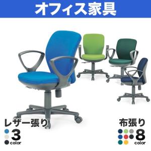 オフィスチェア（事務椅子）セミローバック 外寸法：W56×D48×H77〜87.5cm 座高：39.5〜50cm キャスター：φ50【組立品】｜steelcom