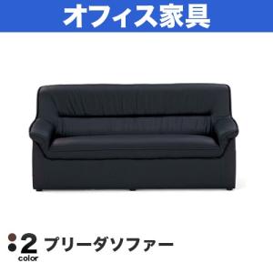 ラウンジチェア ビニールレザー張り 外寸法：W155×D77×H74cm 座高：38cm 端材利用 本体：木枠、ウレタンフォーム 自重(30.7)kg｜steelcom