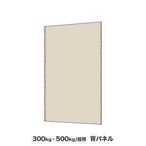 300kg,500kg/段用オプション: 背パネル 1面 幅90×高さ90cm用 重量:4kg｜steelcom