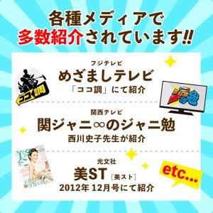 北毛久呂保 カミカミこんにゃく 業務用 500...の詳細画像2