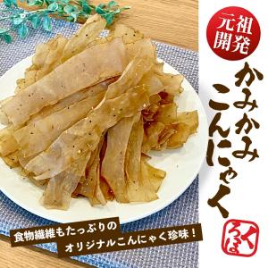 北毛久呂保 カミカミこんにゃく 業務用 500...の詳細画像3