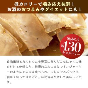 北毛久呂保 カミカミこんにゃく 業務用 500...の詳細画像4