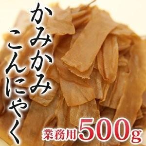 業務用 カミカミこんにゃく スパイシービーフ味