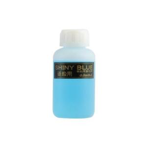 G.スミス.S　シャイニーブルー　ガンブルー液　- 亜鉛用 -　100ml G.スミス.S ガンブルー液