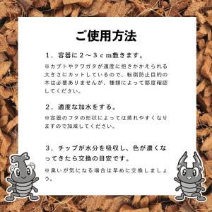 ミタニ ハスクチップ 5リットル [ ミタニ ...の詳細画像2